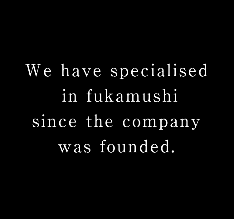 We have specialised in fukamushi (deep-steamed tea) since the company was founded.
