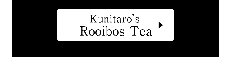 Kunitaro’s Avance tea.