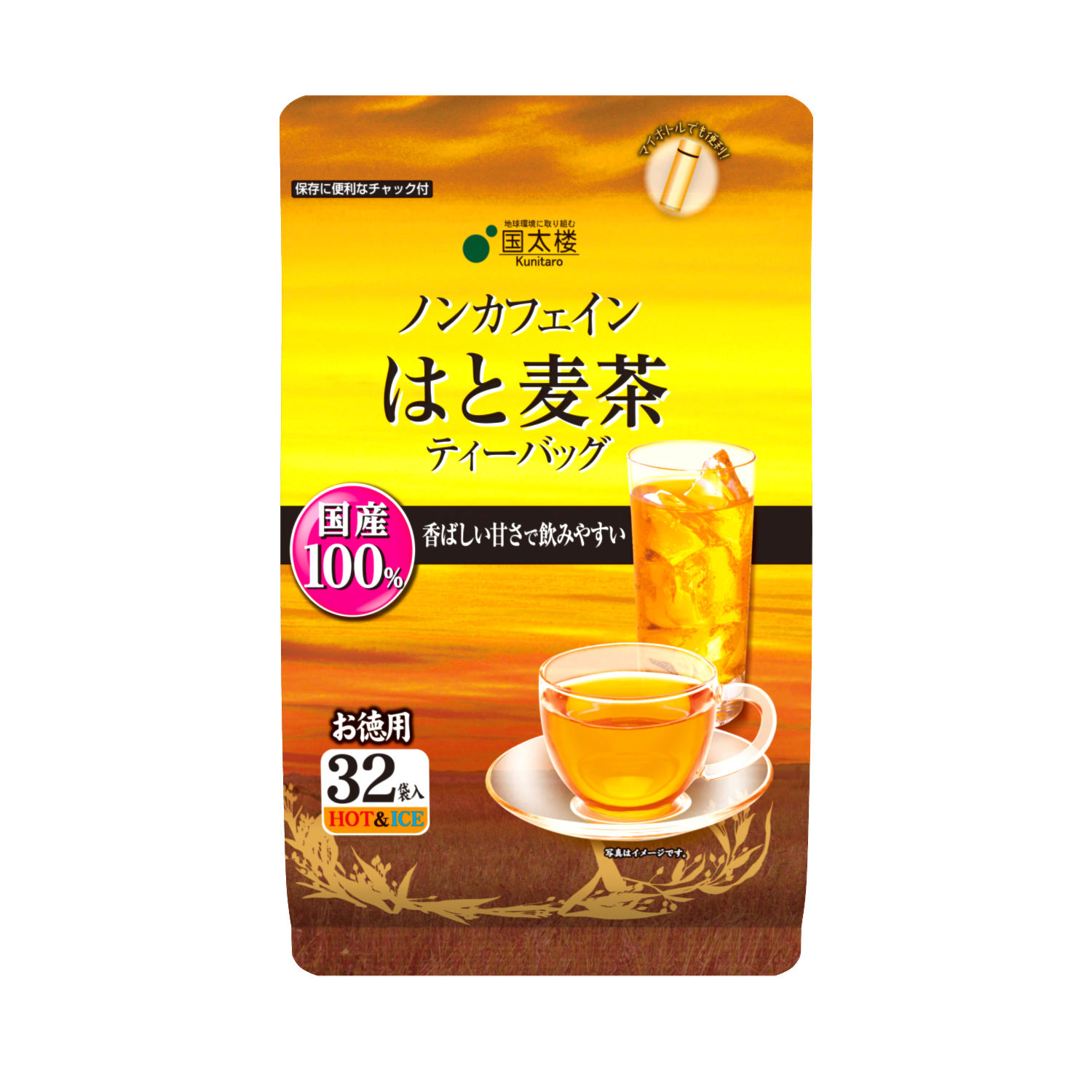 Hato Barley Tea 32 Bags Family Size Kunitaro Of Tea And Coffee