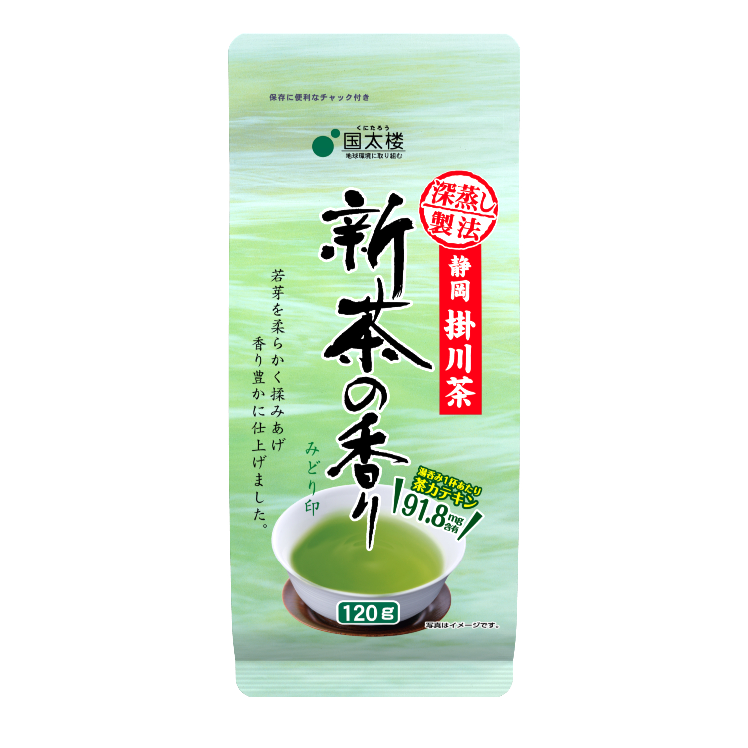 深蒸し一番摘み掛川茶 | お茶とコーヒーの国太楼