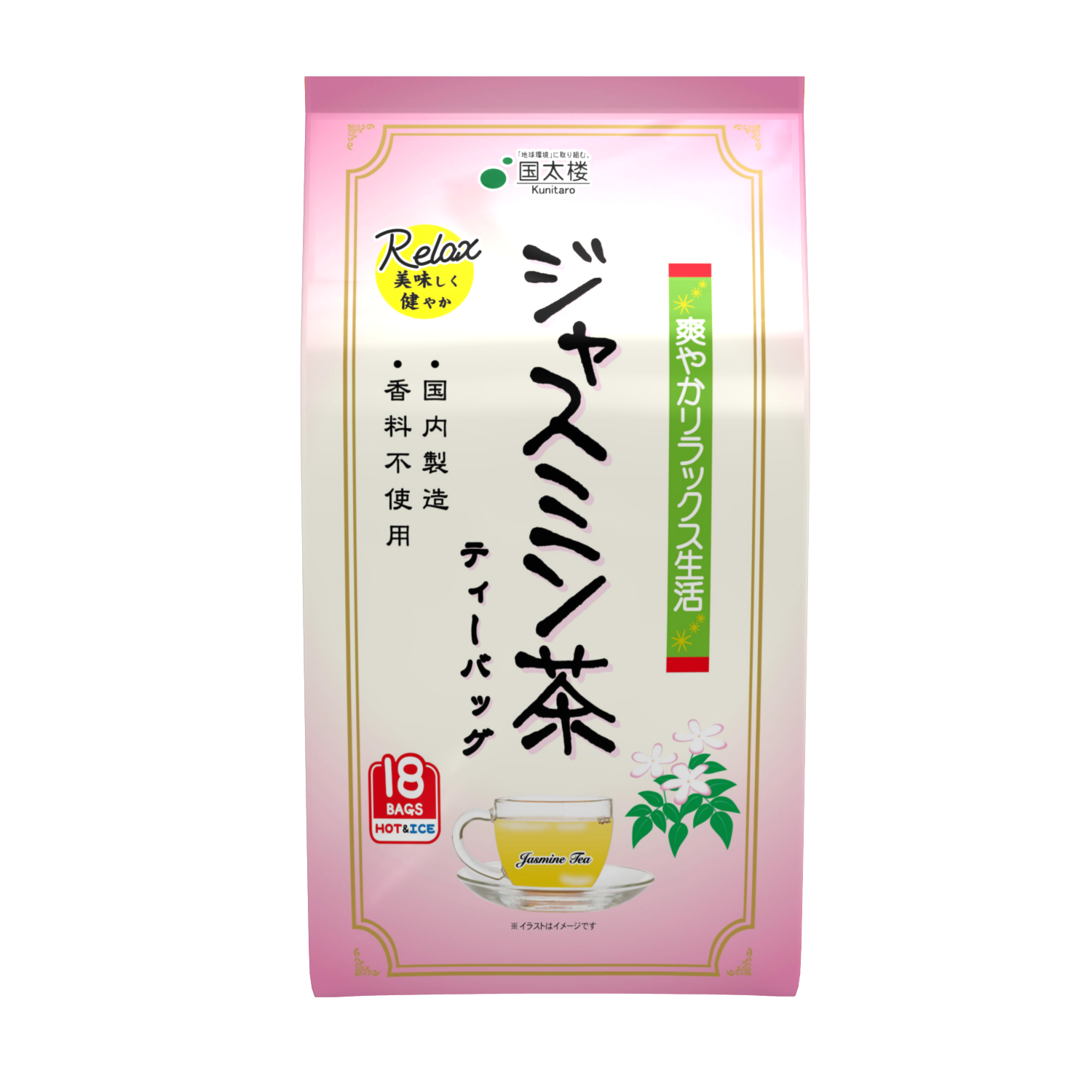 新品送料無料 国太楼 ルイボス茶 TB100P 緑茶、日本茶