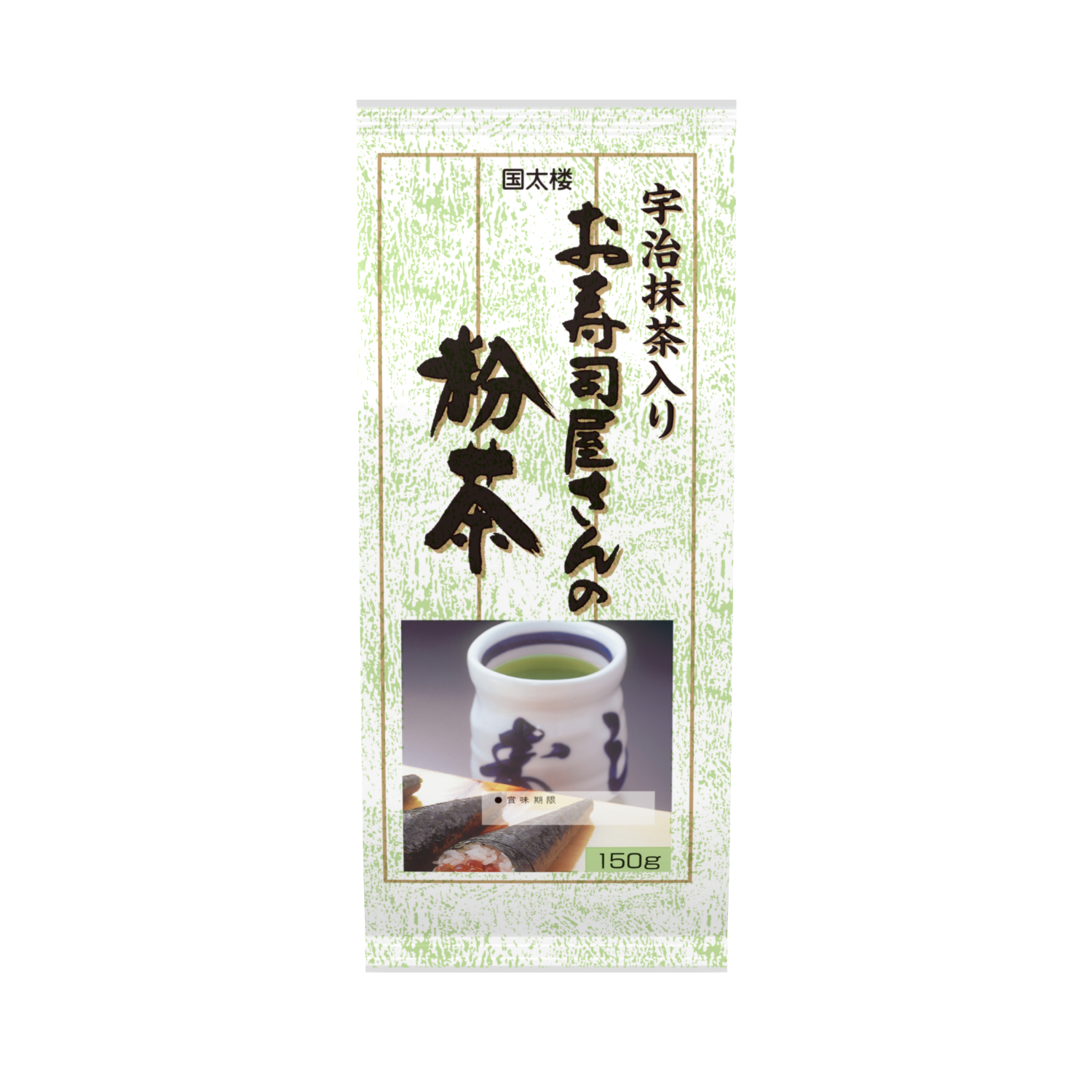 宇治抹茶入お寿司屋の粉茶 お茶とコーヒーの国太楼