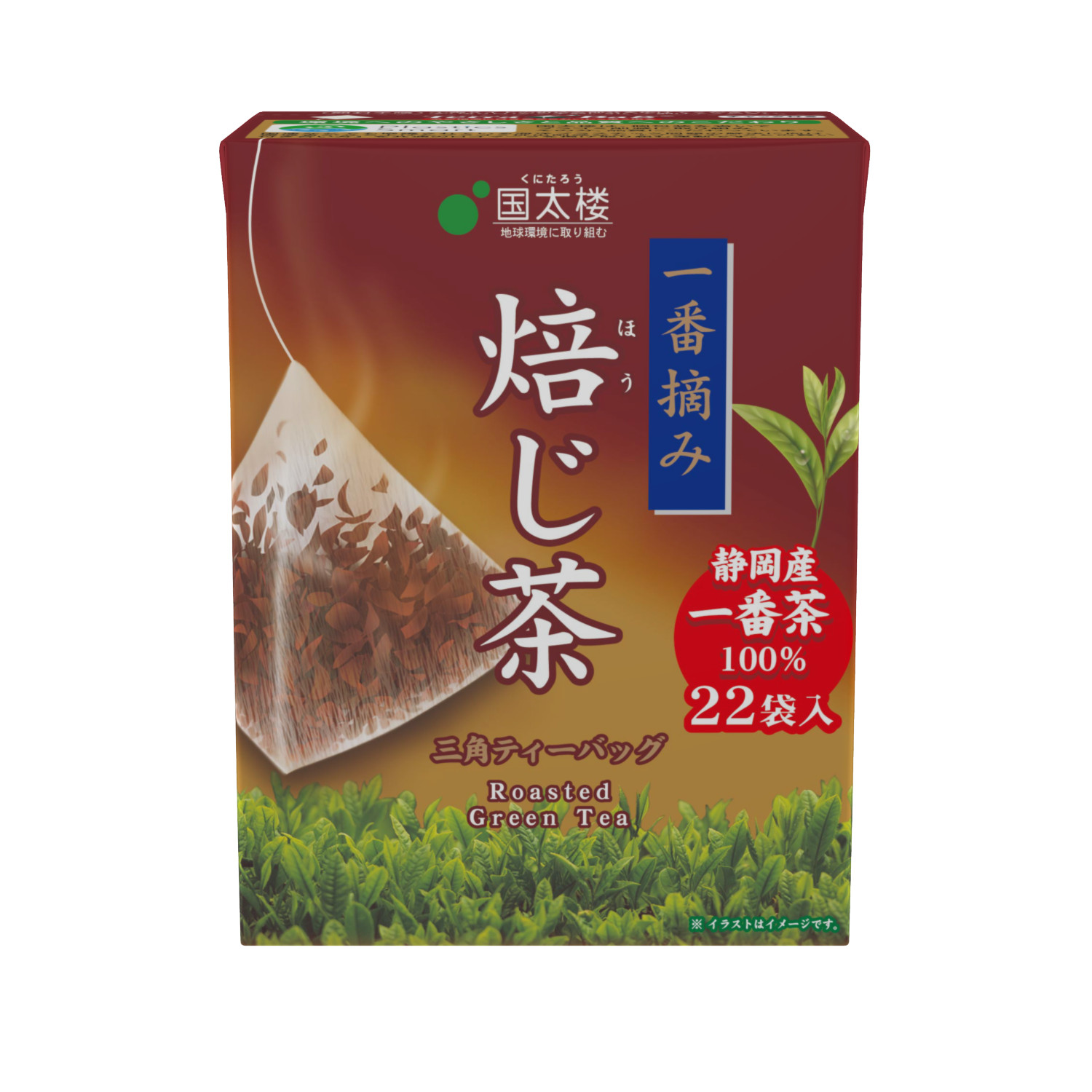 一番摘み焙じ茶三角ティーバッグ２２P | お茶とコーヒーの国太楼