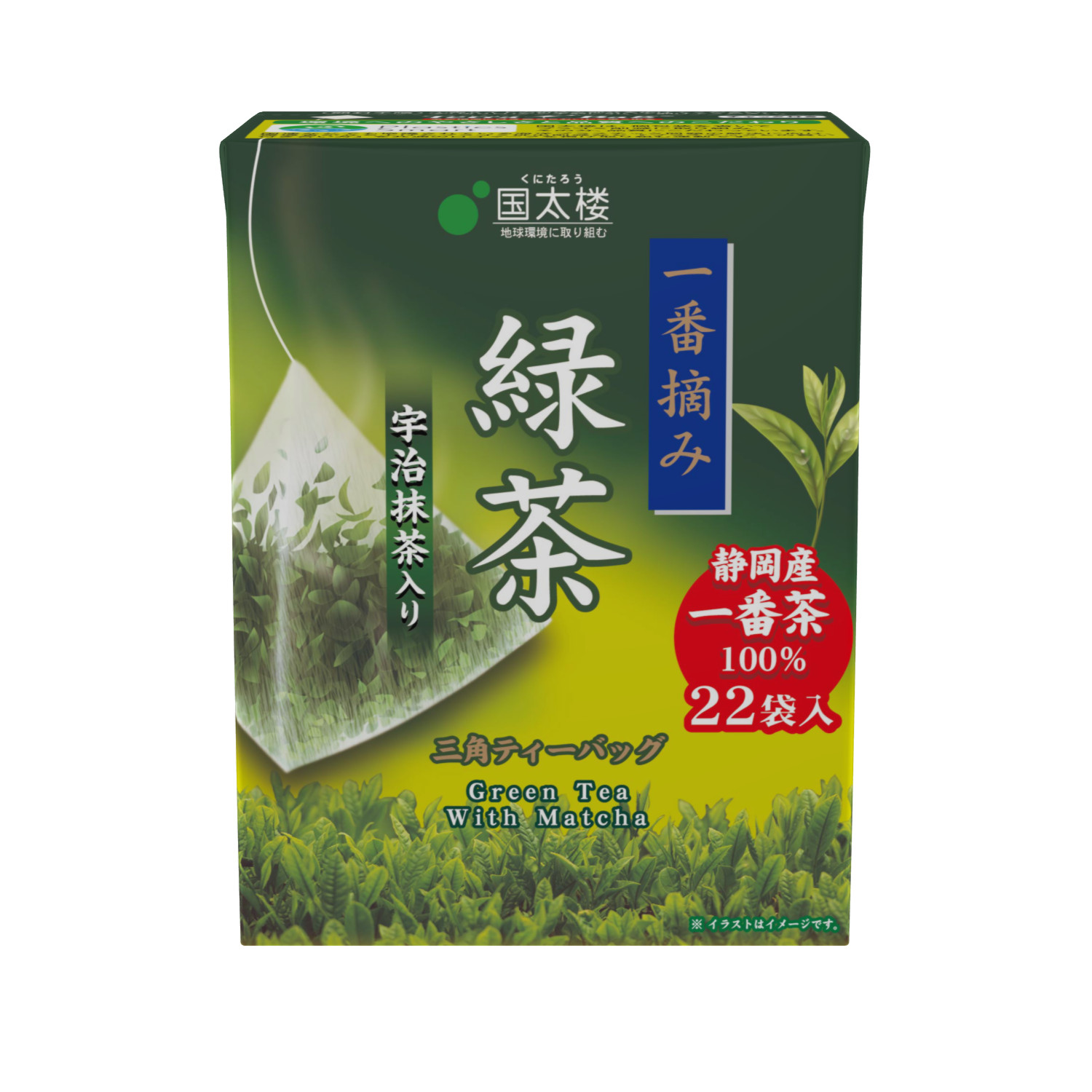 一番摘み緑茶宇治抹茶入り三角ティーバッグ２２P | お茶とコーヒーの国太楼