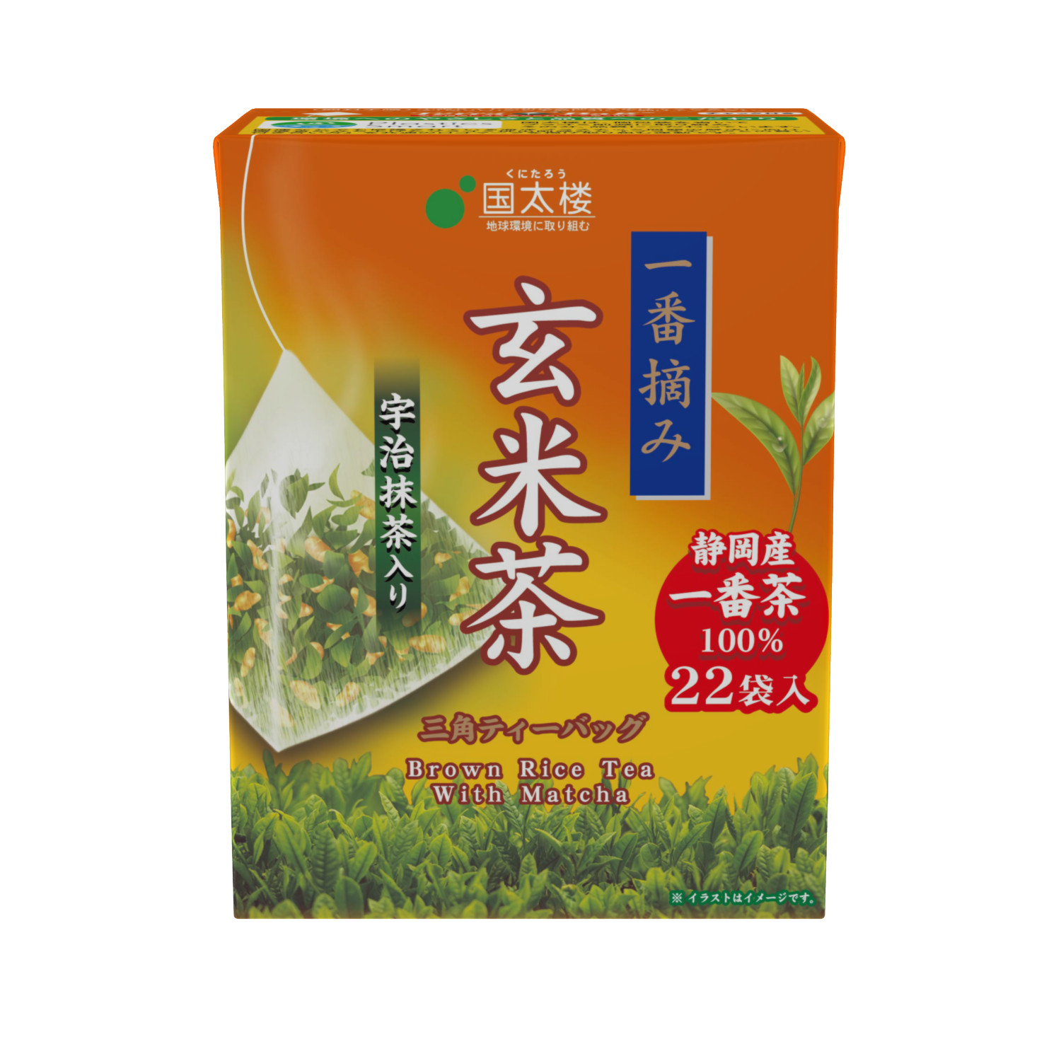 一番摘み緑茶宇治抹茶入り三角ティーバッグ２２P | お茶とコーヒーの国太楼