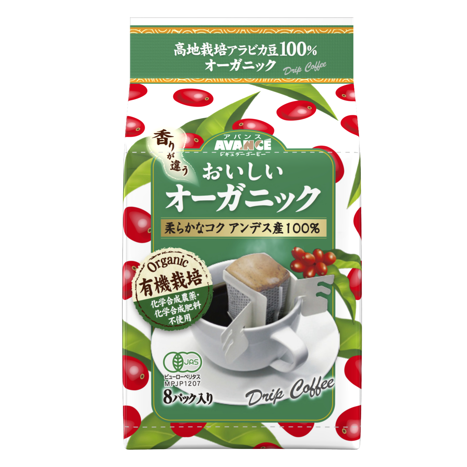 おいしいオーガニックドリップコーヒー８Ｐ | お茶とコーヒーの国太楼