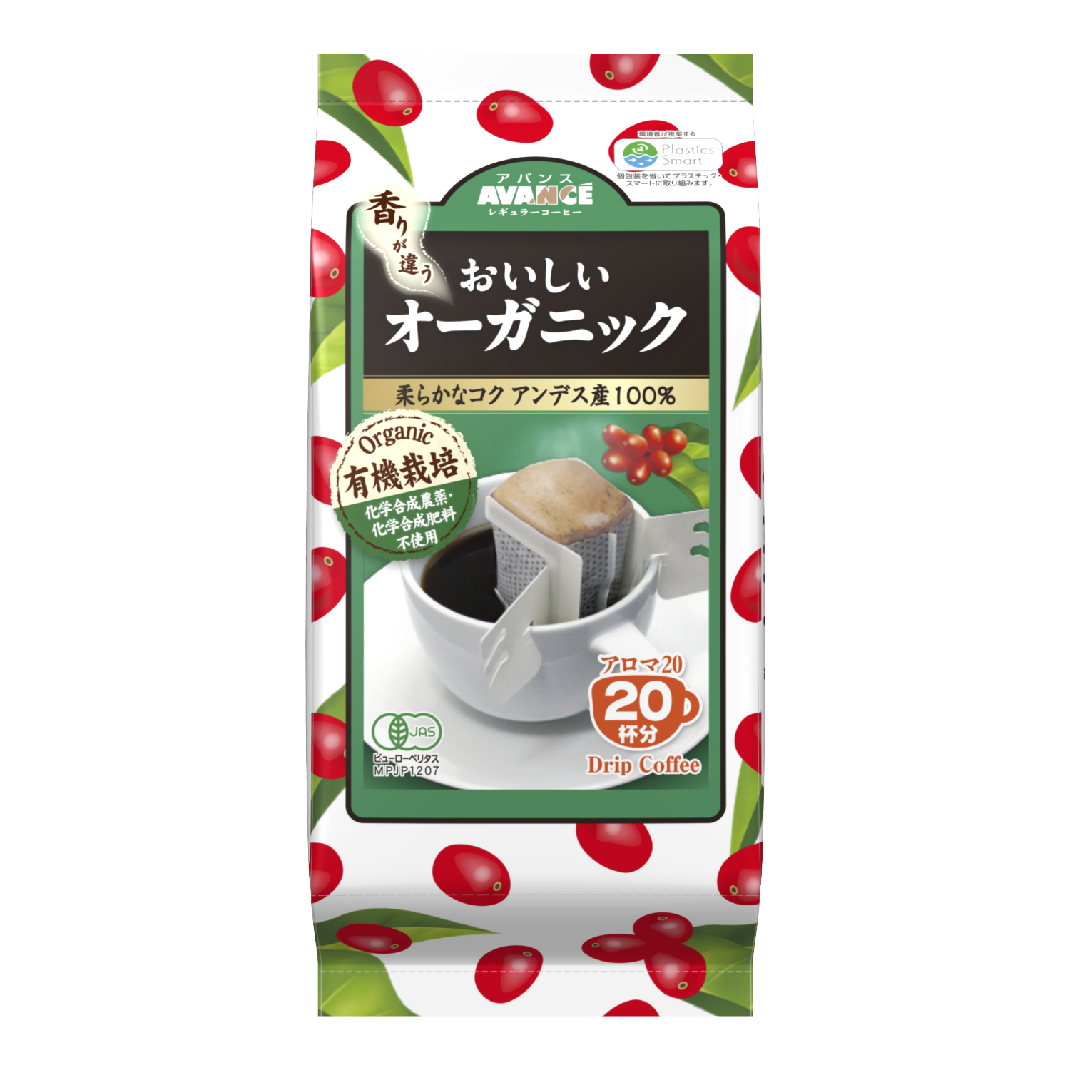 おいしいオーガニックドリップコーヒー８Ｐ | お茶とコーヒーの国太楼